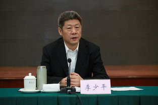 李少平在重庆市沙坪坝区法院调研时强调 司法改革举措要直击问题要害 实现精准突破